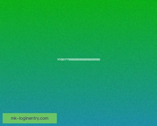 MK体育APP官方下载教程详解,轻松体验专业赛事资讯与直播服务 MK体育APP官方下载教程详解,轻松体验专业赛事资讯与直播服务