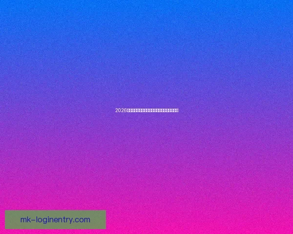 2026世界杯焦点战队全解析实力对比与夺冠热门预测