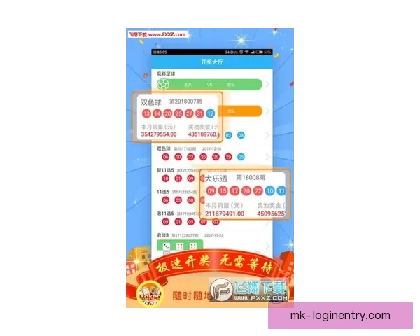 推荐2026世界杯竞猜APP下载，助你轻松预测赛事赢大奖