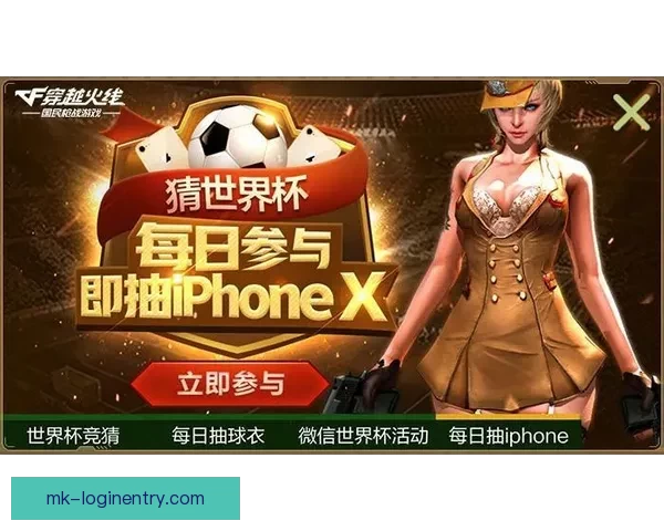 畅玩世界杯竞猜APP轻松赢大奖畅享竞猜乐趣挑战你的足球智慧