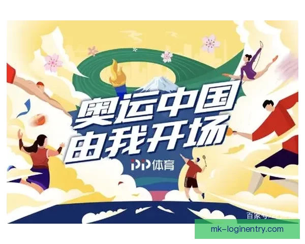 掌握最新体育赛事资讯轻松赢取竞猜大奖指南