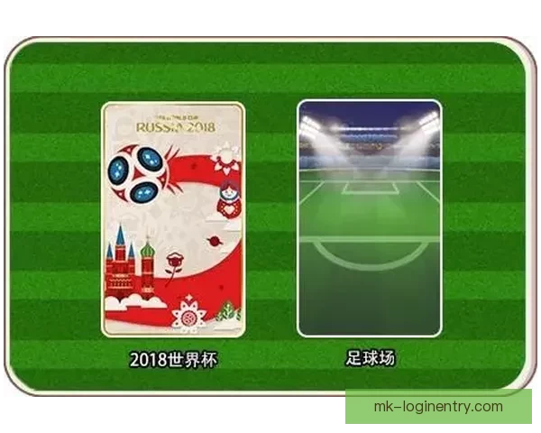 世界杯竞猜平台全面升级 开启智能预测助力您的冠军之选